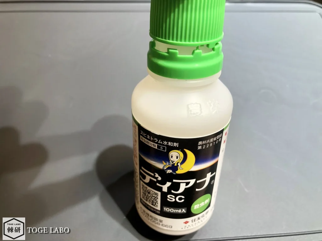 殺虫剤ディアナSCの正面写真