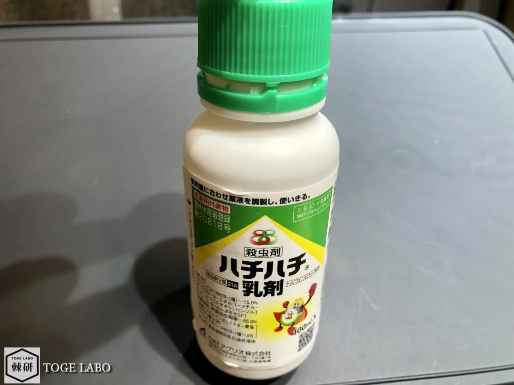 殺虫剤ハチハチ乳剤の正面写真