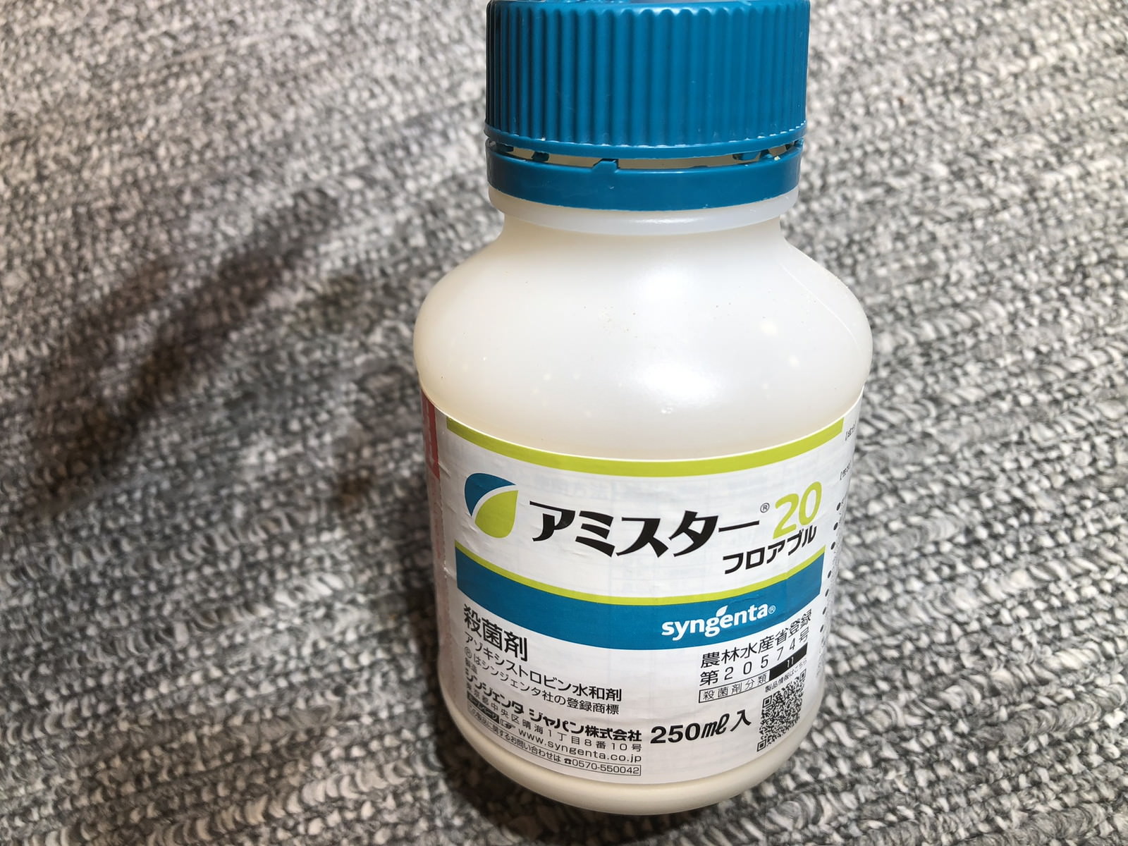 アガベに使用している殺菌剤 | トゲラボ