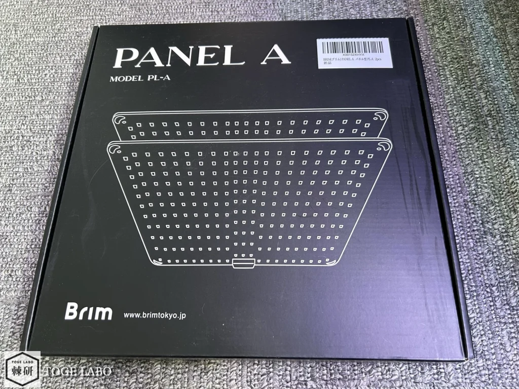 ２セット アガベ　植物用ライト　LEDライト　BRIM アガベ子株のLED｜BRIM パネル植物育成ライト コスパ最強