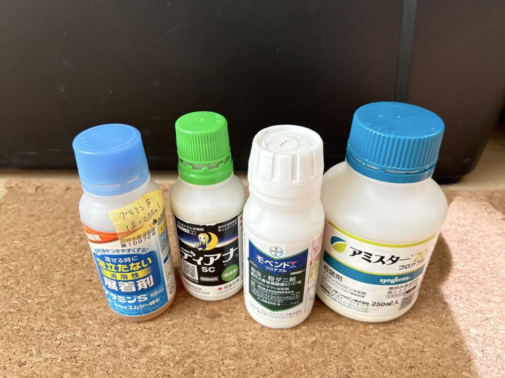 アガベの薬剤散布セット